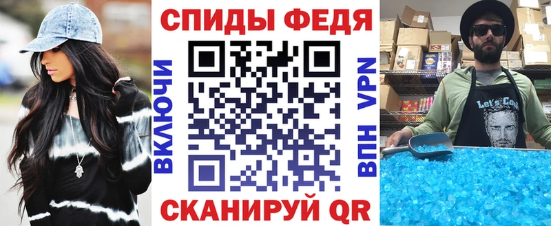 АМФЕТАМИН 98%  Старый Крым 