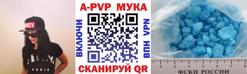 Alfa_PVP СК КРИС  Старый Крым 