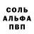 ГЕРОИН хмурый Four Blubs