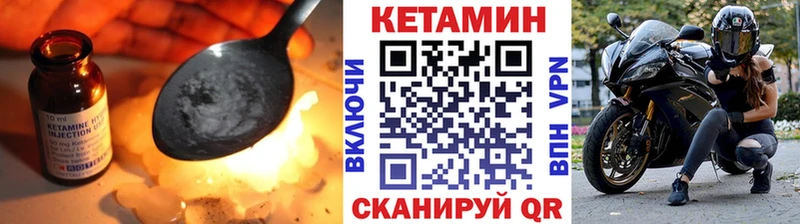 КЕТАМИН ketamine  Старый Крым 