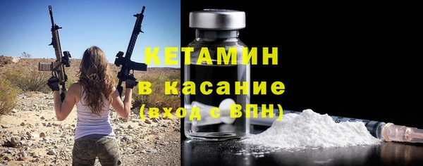 мефедрон VHQ Абдулино