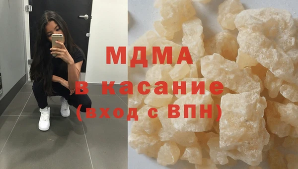 бошки Абинск