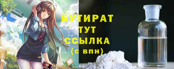 крисы Абаза