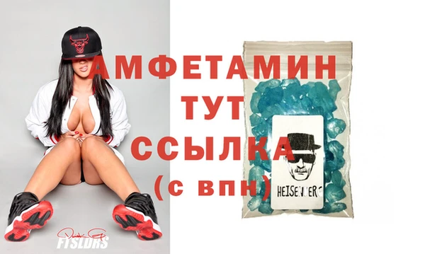 соль курить ск Покровск
