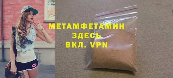 скорость mdpv Пересвет