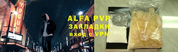 соль курить ск Покровск