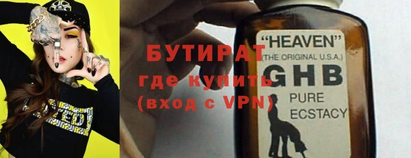 крисы Абаза