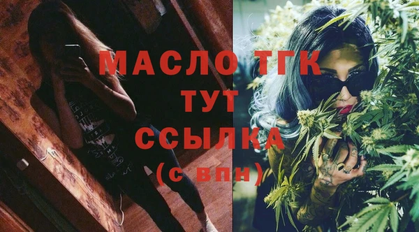 соль курить ск Покровск