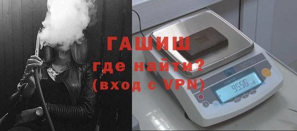 мефедрон VHQ Абдулино