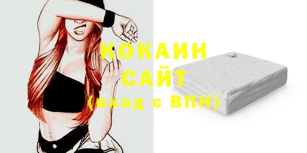 мефедрон VHQ Абдулино
