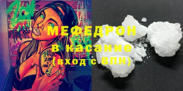 бошки Абинск