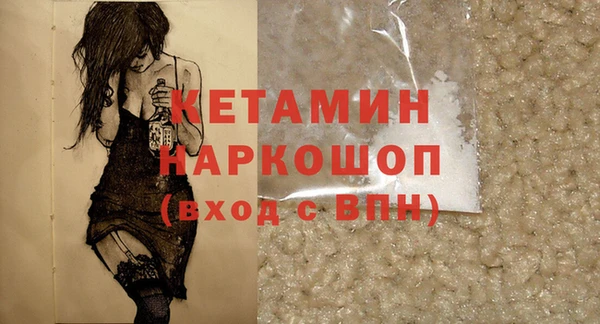 соль курить ск Покровск