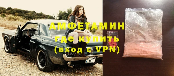 ГАЛЛЮЦИНОГЕННЫЕ ГРИБЫ Покачи
