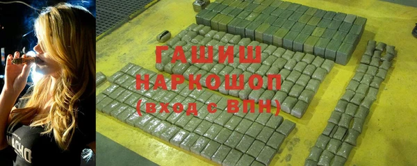 бошки Абинск