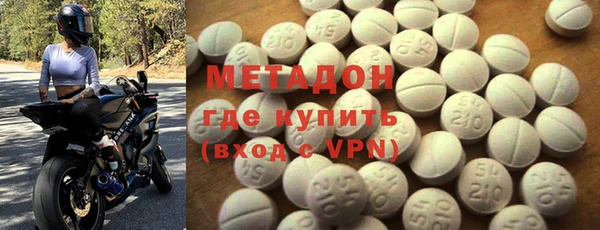 мефедрон VHQ Абдулино