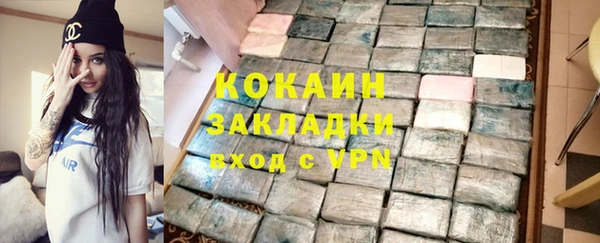 скорость mdpv Пересвет