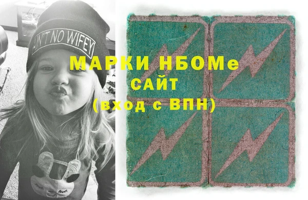 бошки Абинск