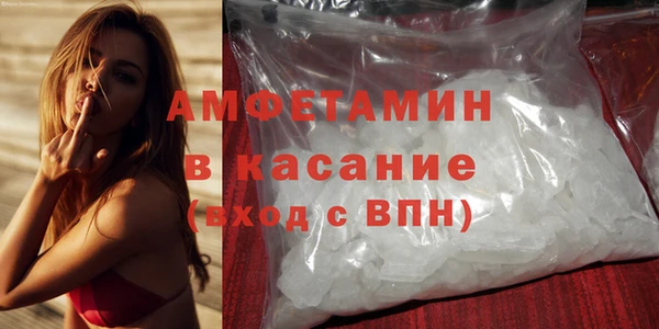 бошки Абинск
