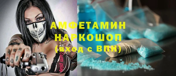 мефедрон VHQ Абдулино