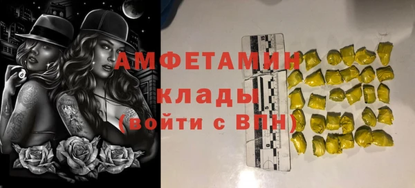 бошки Пестово
