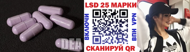 гидра сайт  хочу   Старый Крым  LSD-25 экстази ecstasy 