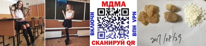 MDMA VHQ  Старый Крым 