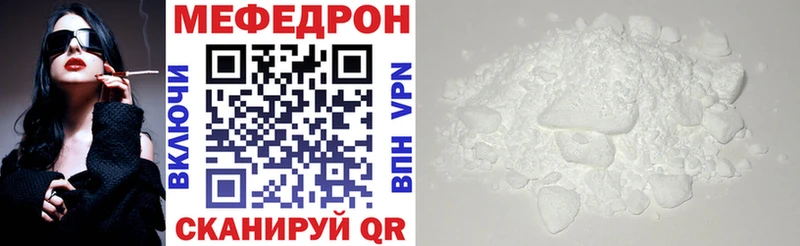Меф кристаллы  мориарти Telegram  Старый Крым 
