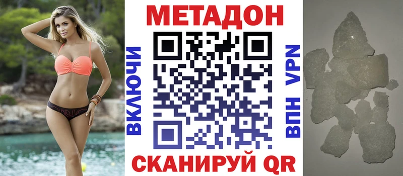 blacksprut сайт Старый Крым МЕТАДОН кристалл