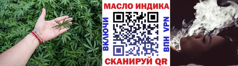 ТГК вейп с тгк  Старый Крым 